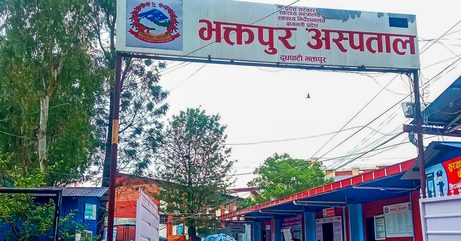 भक्तपुर अस्पताल पुनः बागमती प्रदेशकै उत्कृष्ट